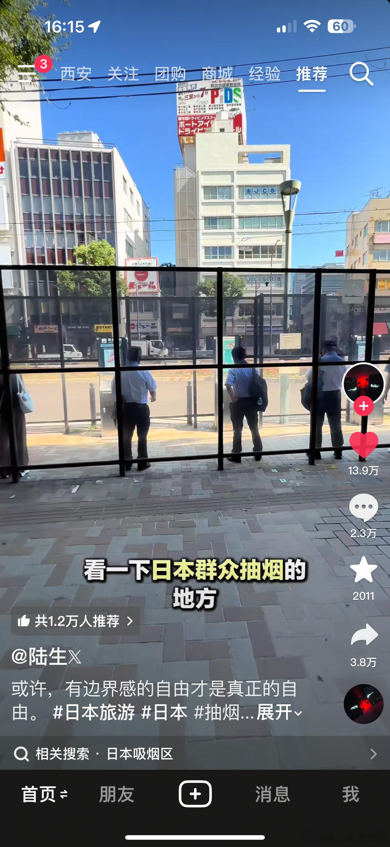 这个超级建议推广的[泪][泪] ​​​