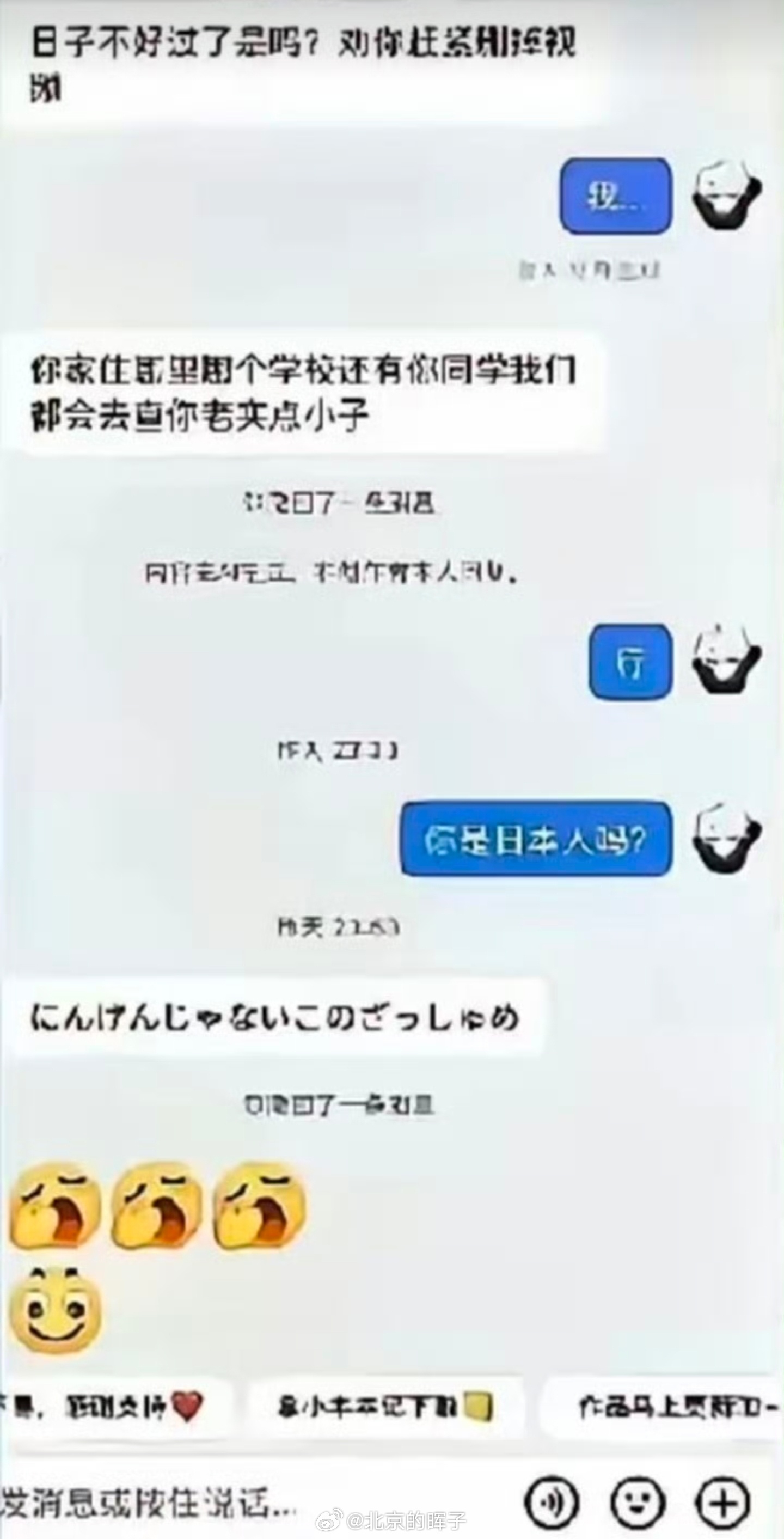 警方对捐日本侵华罪证少年启动保护光是保护安全不够，幕后黑手应该揪出来，这年头都是