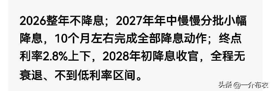 1、高士凯，说未来12-18个月，全球可能爆发一场金融危机，从现在开始算，最迟在