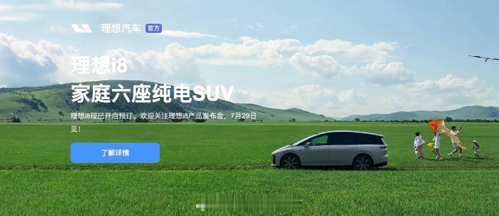 我一直有个观点就是家庭用车的最终归宿是一台MPV，6/7座的SUV就算再怎么努力