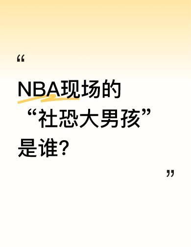 那三秒镜头，没人料到会炸成全网热搜。
李观洋，23岁，交大研二，抽中六千八的VI