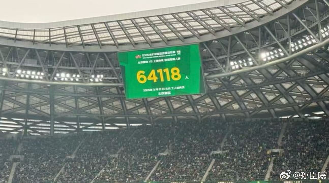 本轮中超8场比赛现场观众总人数高达285546人，打破中超历史纪录。3场比赛上座