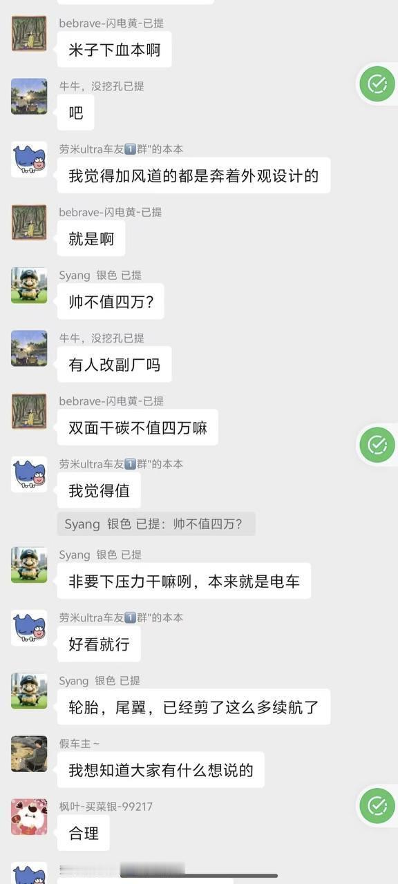 现在事情变得非常有趣，小米SU7 Ultra车主这边对小米的处理方案很满意，网上