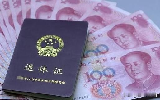 别人说我一个六十岁的老女人了，拿着哪一千五百块钱的养老金还一天瞎得瑟啥？

我退