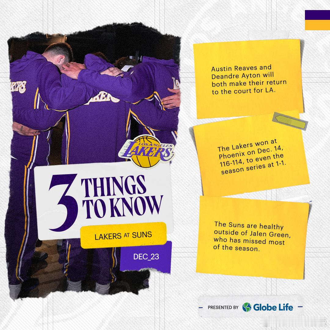 半场结束，湖人57-67暂时落后！ 