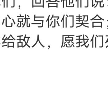 女人是水，你用0℃遇见她，她即刻成冰；你用100℃爱她，她才会立即沸腾。所以，你