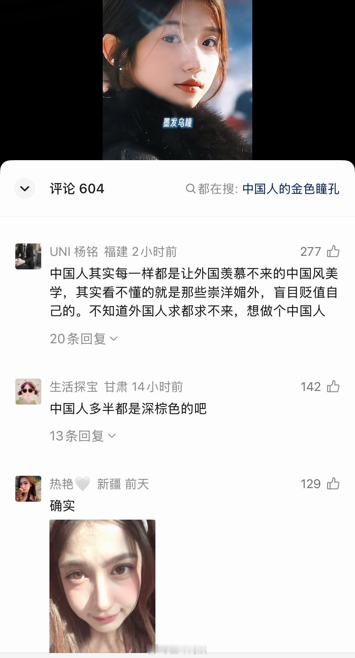 笑死我了 ​​​