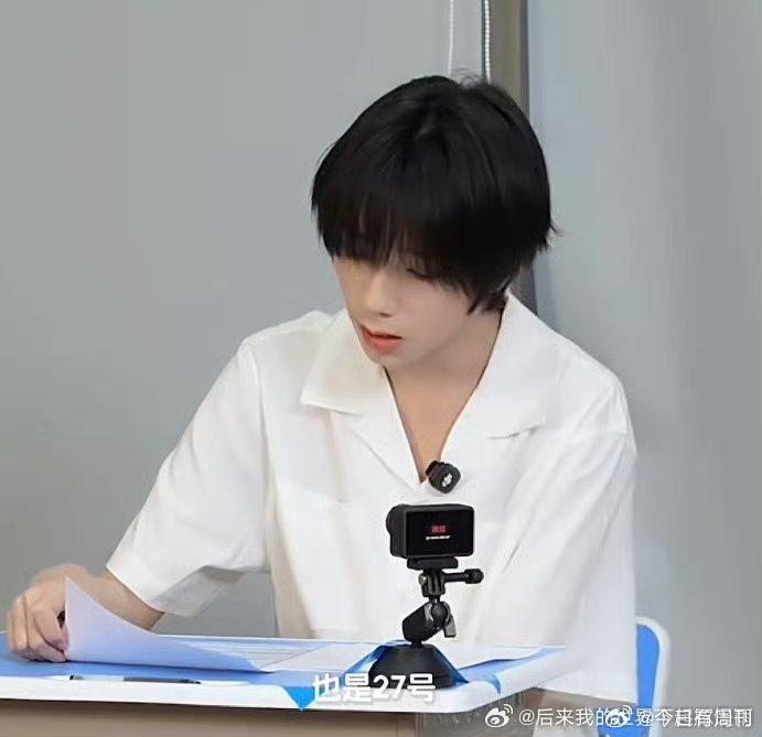 王橹杰今年也是27号王橹杰也是27号 行吧孩子开心就好 