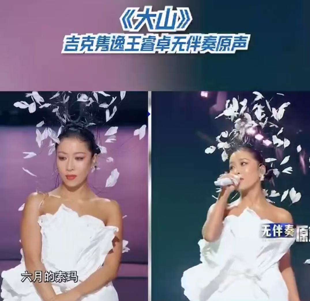 吉克隽逸的实力还是被低估了吉克隽逸的歌声真的是给我们带来了太多的惊喜，谁懂吉克隽