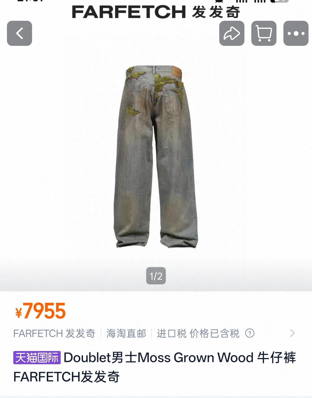 刚想说这个裤子还挺好看的，我去瞅瞅，打扰了 
