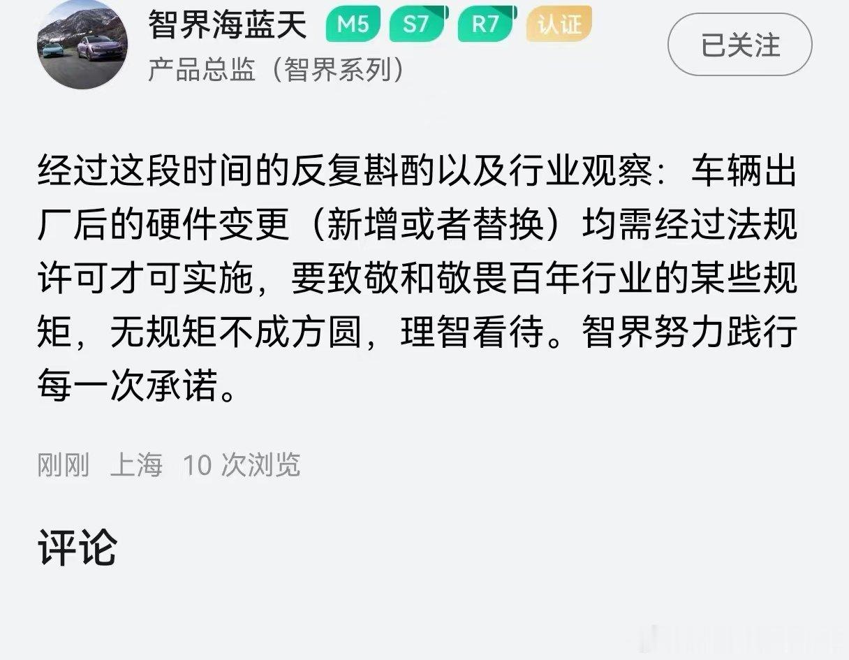 怎么感觉听出了一点无奈？本来硬件升级这件事就是前所未有的，就如同当时提出软件定义