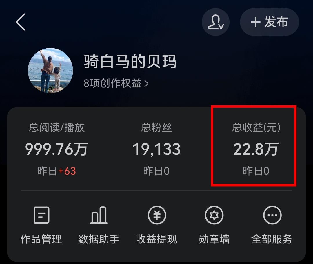 最近一直犹豫要不要把这个号注销，
但又有点舍不得！想注销是因为，重新更新后流量实