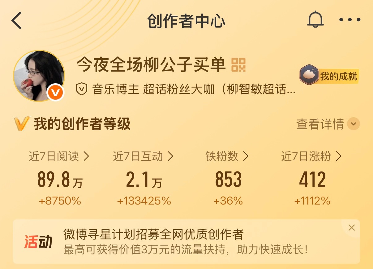 路过给柳公子fe一下 