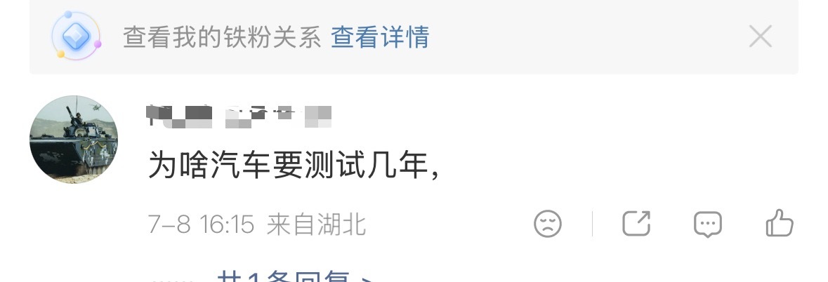 有的人实在不懂车汽车测试几年是很正常的，是对汽车品质的严格要求。只不过有的厂家漏