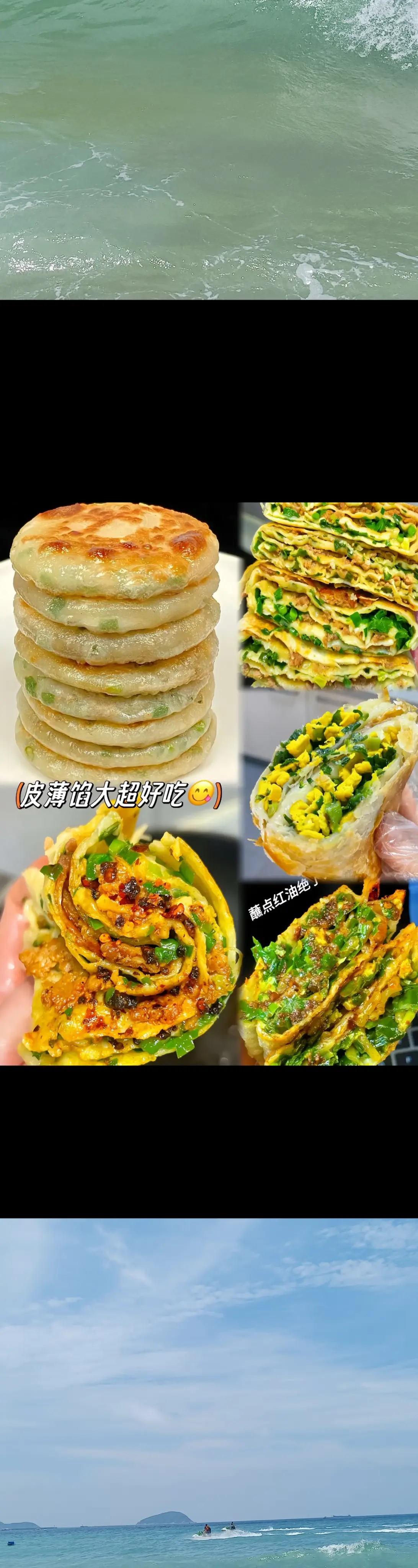 无需解冻直接煎5-6分钟。妈妈的味道，韭菜鸡蛋馅饼一口咬下去满满的幸福...