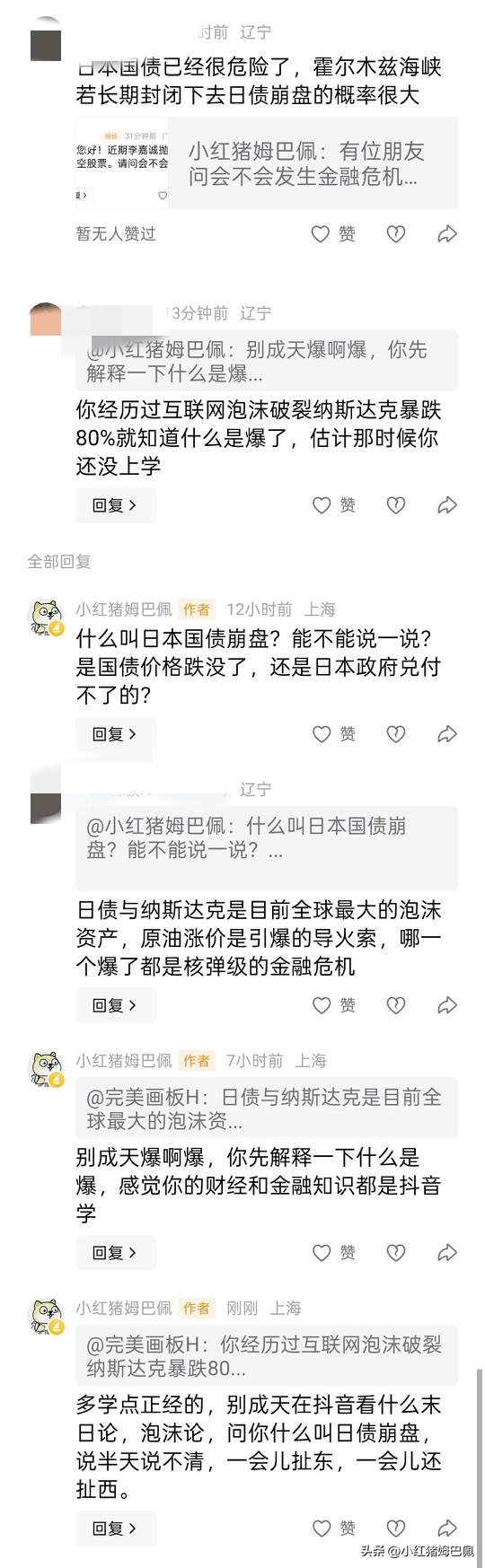 老登为何令人讨厌？
我觉得并不是所有上了年纪的男性都能被称为老登，但很多被称为老