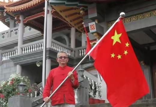 台湾富豪魏明仁有多“胆大妄为”？他不仅在台湾省建毛主席纪念馆，升共产党党旗，举办