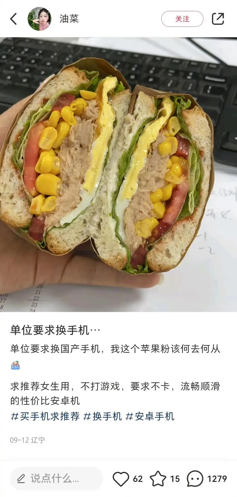 为什么上万的苹果说买就买，安卓手机却要求3000以内还要有性价比，还吐槽安卓卡拍