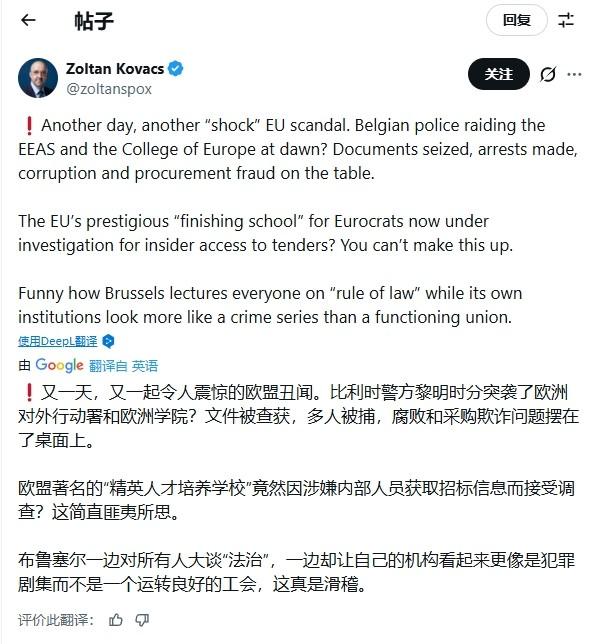 欧盟内斗白热化：卡娅·卡拉斯杠上冯德莱恩

欧盟还没挤进俄乌的谈判桌，内部倒是先