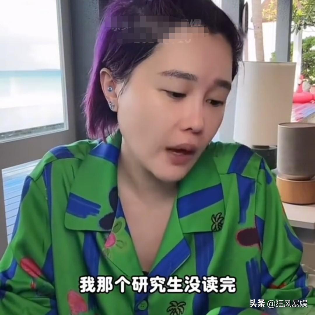 6月25日，赵本山女儿球球一段直播时的视频登上热搜，因为她自曝了在新加坡大学没读