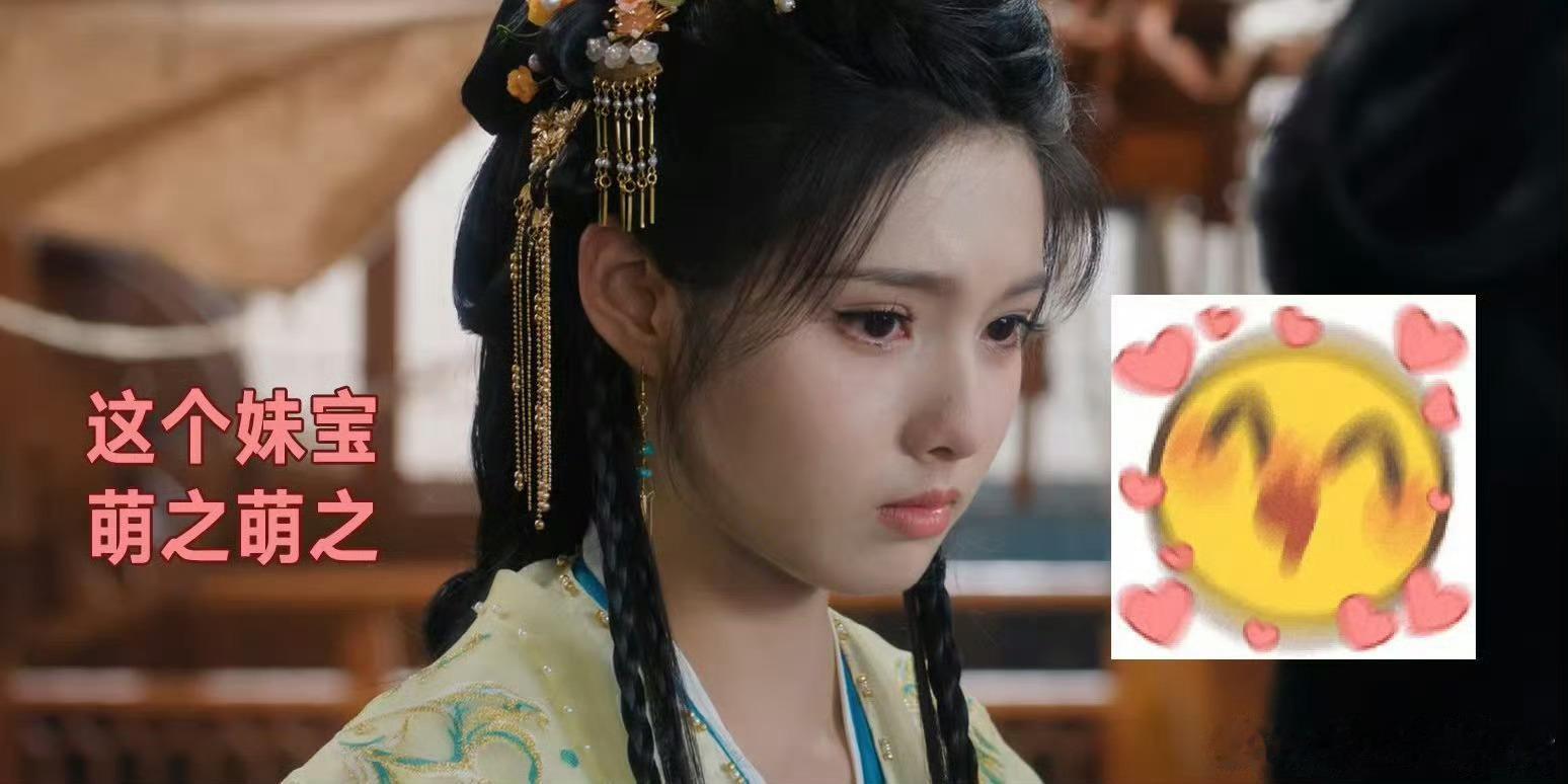 艾米好萌不像演的艾米也太灵了吧，真少女演古偶就是不一样。年纪小但眼神全是戏，一颦