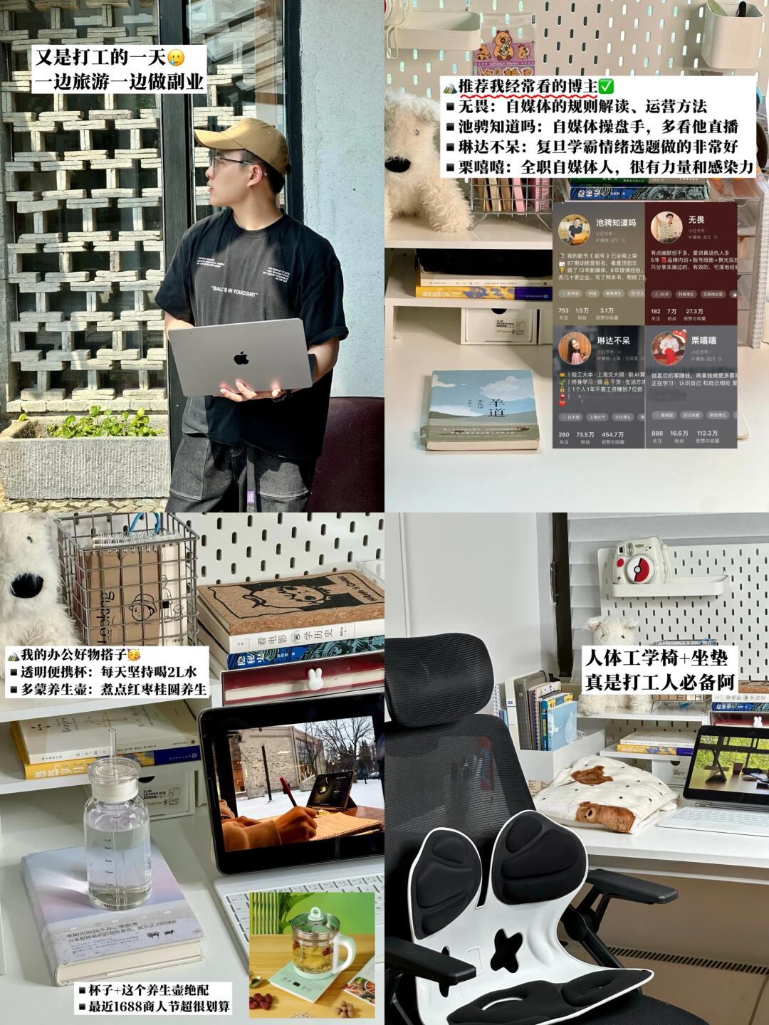 两年副业经验分享：最赚钱的赛道是做你自己