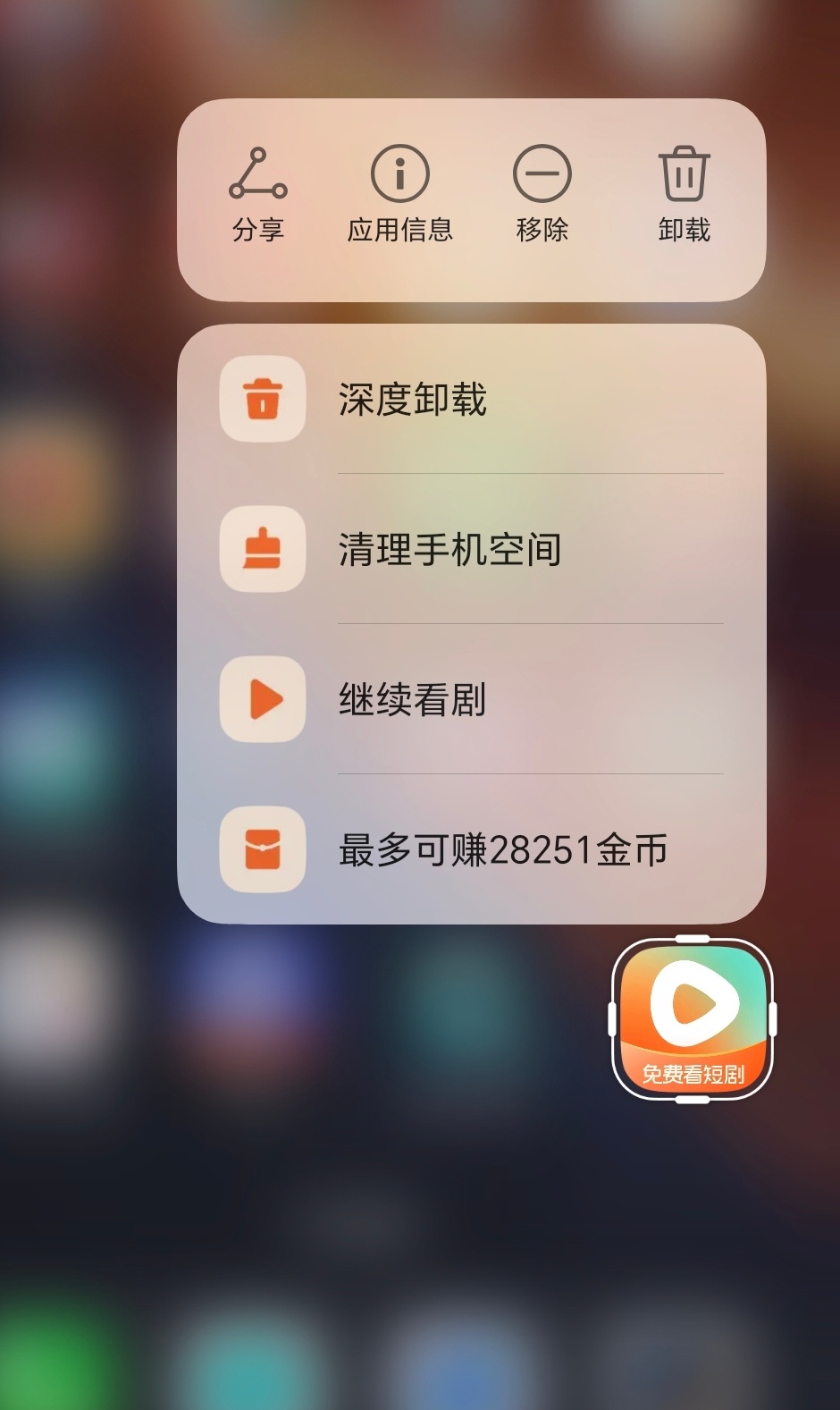 红果短剧自砍摇钱树红果短剧下架金币功能应该影响不大，刷短剧的人有多少会领这个金币