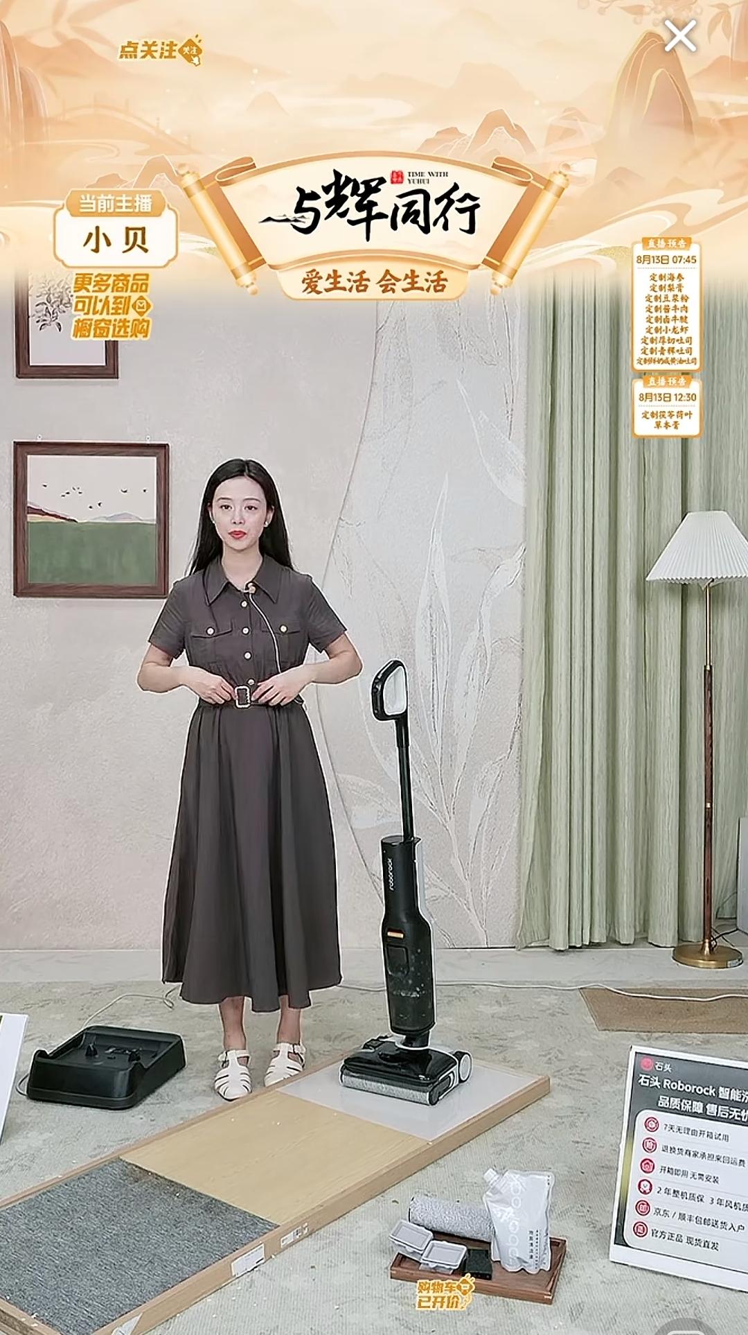 今晚小贝的裙子👗真美，淑女范儿。[比心]

小贝身材好，确实穿什么都好看，哈哈