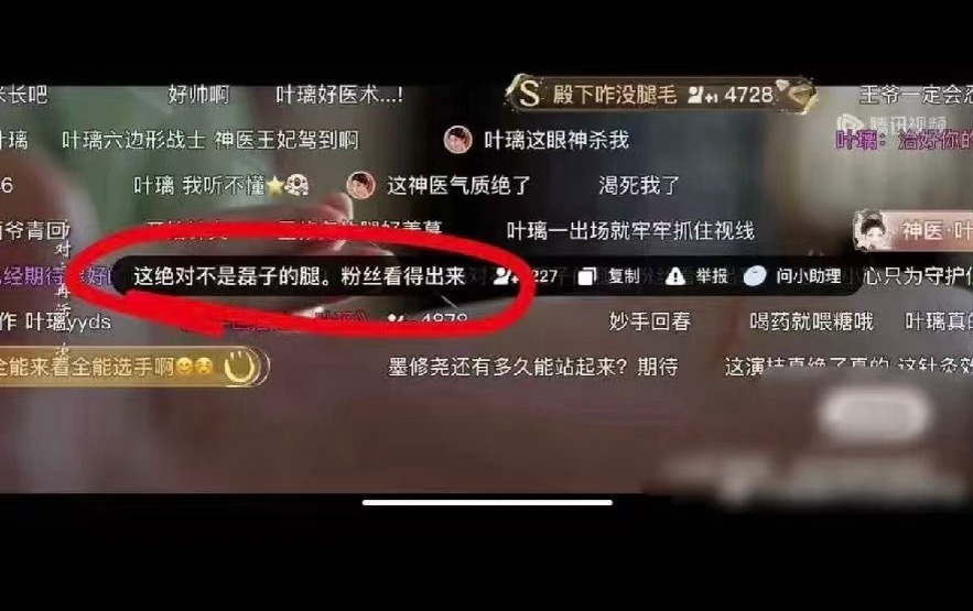 到底用了多少替身 打戏摔下🦽是替身，被针灸也是替身，合着208躺着把💰捞了吃