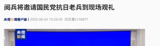 国家有高人啊！9.3阅兵前，国务院宣布重大决定，这就是大国风范。
 
今年9月3