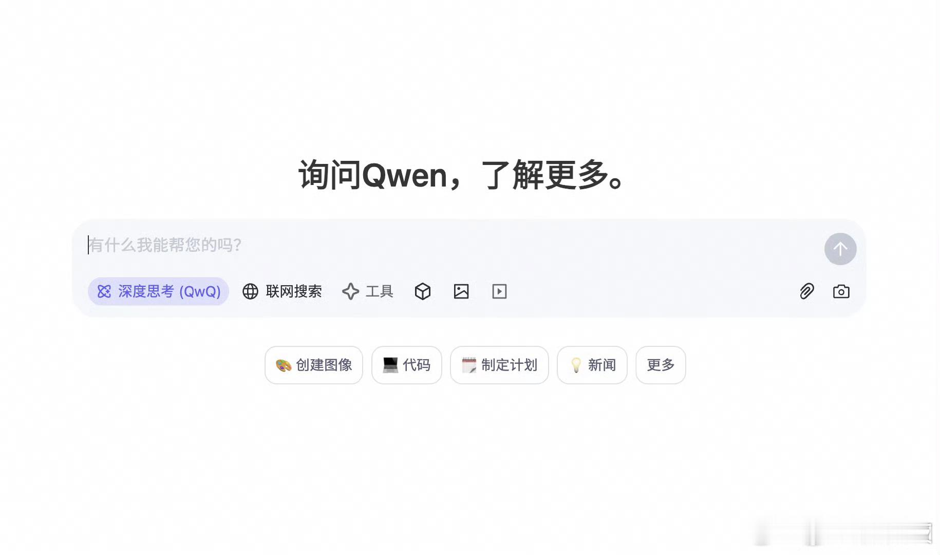 阿里QwQ32B能否撼动DeepSeek地位最近阿里巴巴又搞了个大动作，发布了全