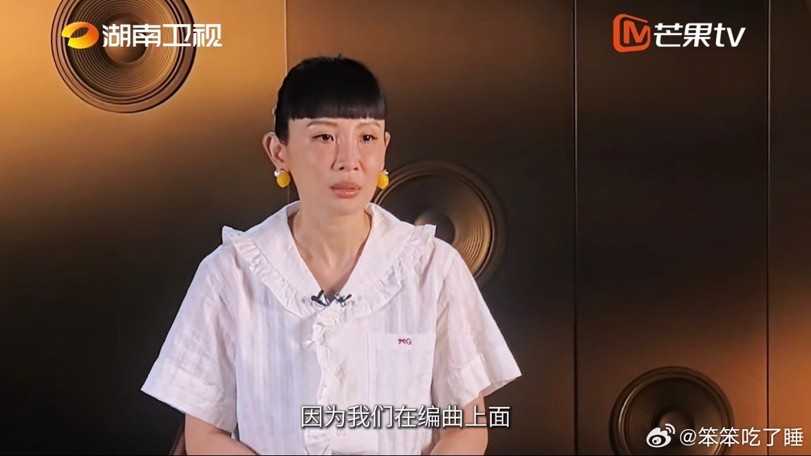 魏如萱竞技舞台要有想赢的心歌手2026 把所有的胜负欲都花在抠编曲细节上，最后站