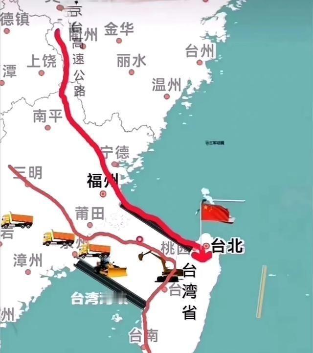 让台湾永远不会在被分出去的唯一的办法就是将海峡填平，将台湾直接与大陆版块连成一体