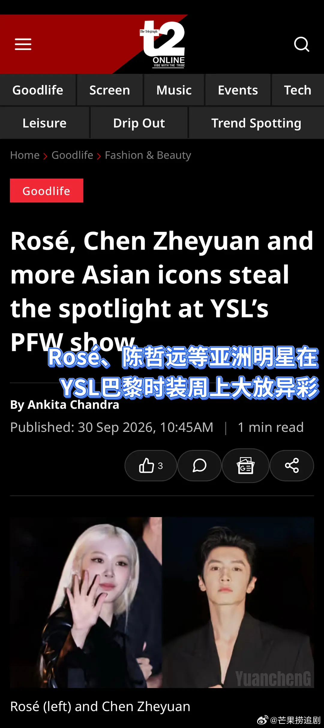 陈哲远为国争光的美貌！简直出国即出圈，上泰国趋势简简单单，高奢品牌官方认领且是首