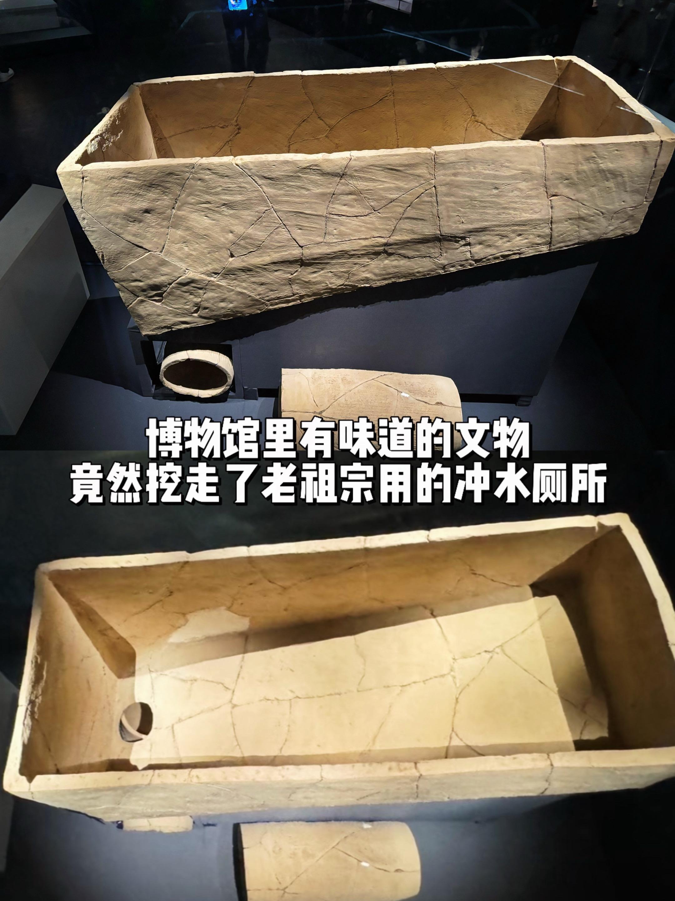 博物馆里有味道的文物竟是秦人的冲水厕所。这个早期的冲水厕所在陕西秦国栎...