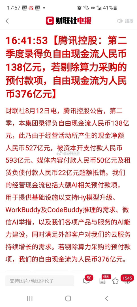 创新药CRO强势领涨、算力租赁、AI应用集体冲高回落，午后算力硬件与指数共振跳水