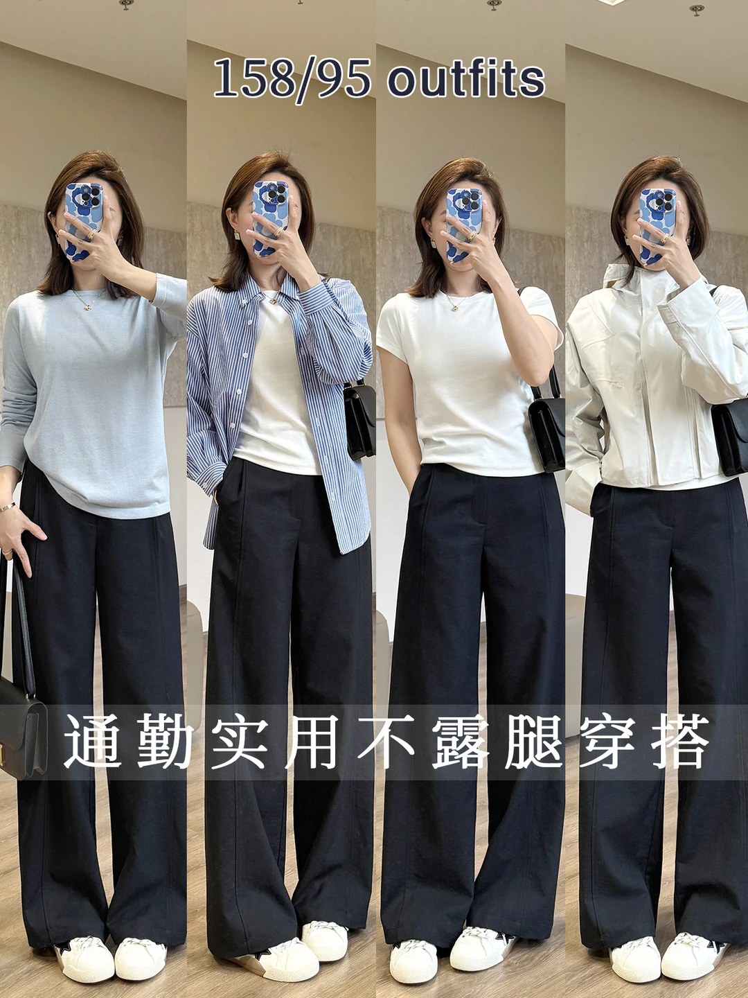 【原创】立裁三片式休闲裤 松弛直筒裤！