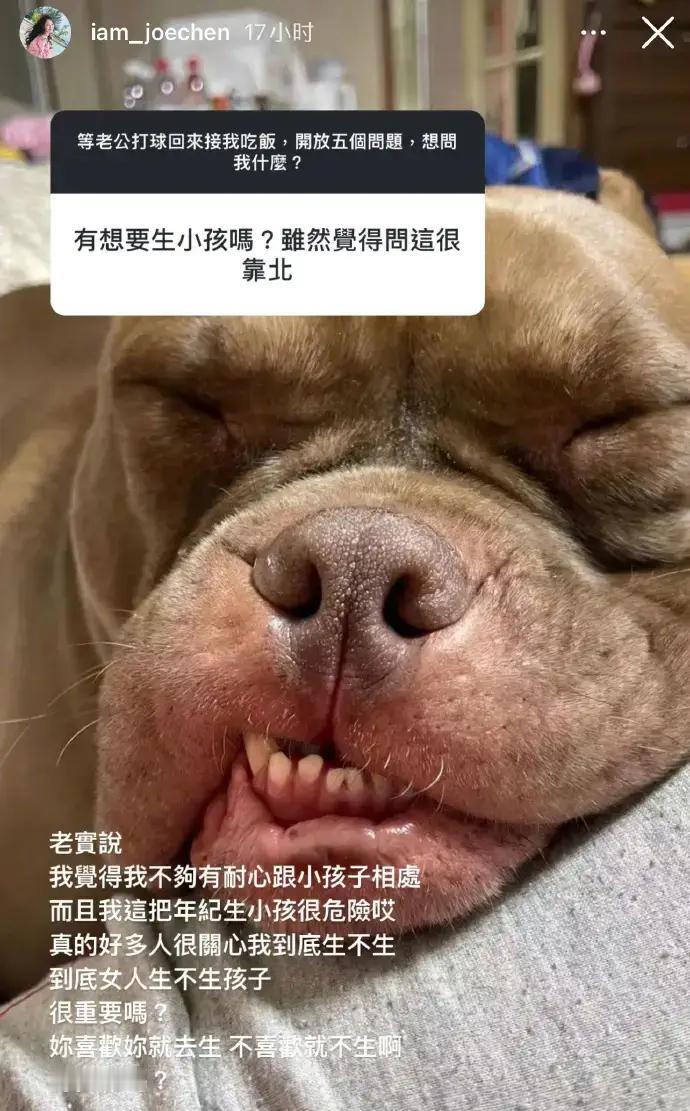 陈乔恩回应被催生：女人生不生孩子很重要吗？刚刚办完婚礼的陈乔恩在社交媒体回复粉丝