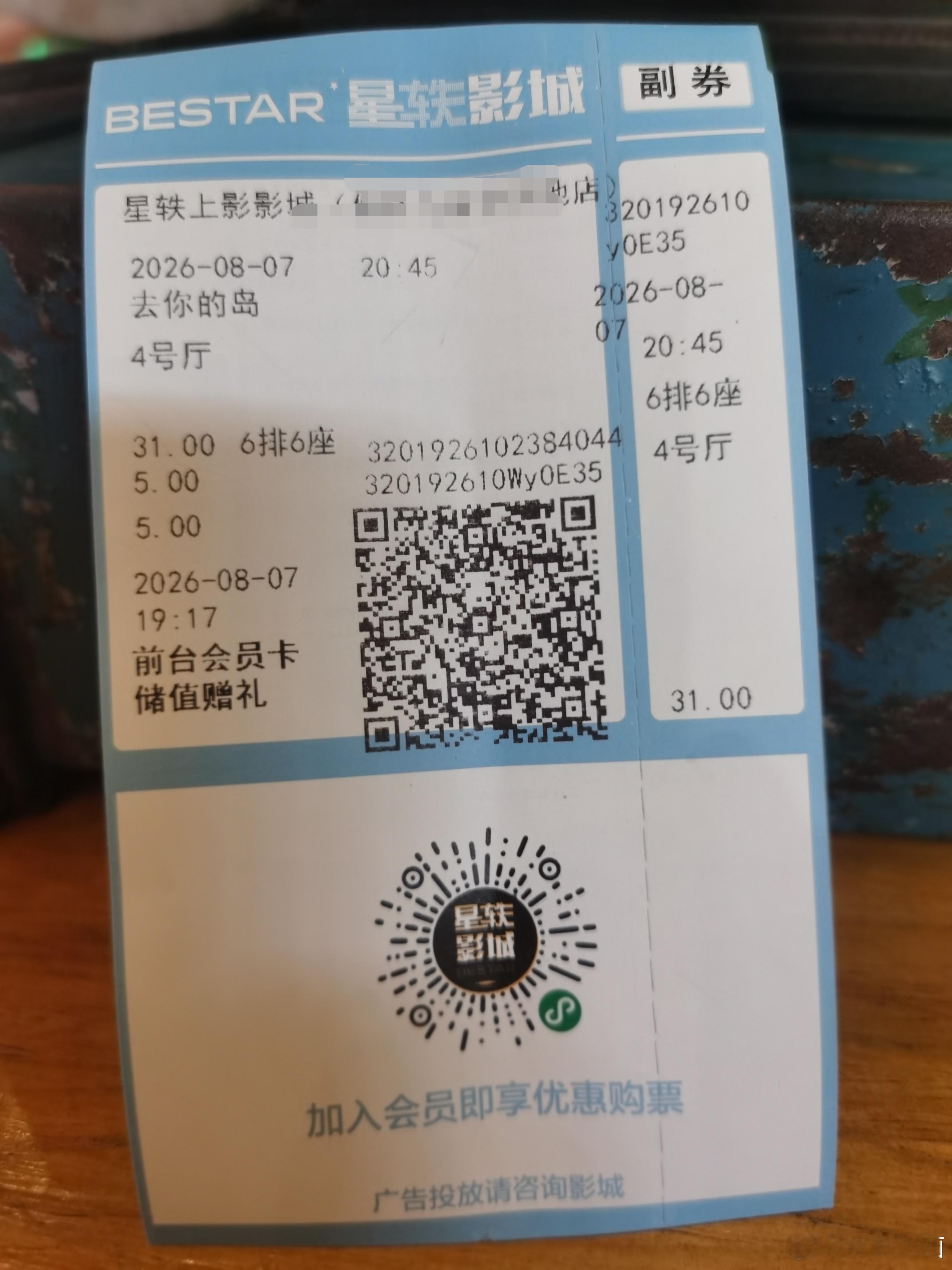 摩登兄弟 去你的岛 刘宇宁献唱去你的岛主题曲 为了一首歌看了一场戏刘宇宁的主题曲