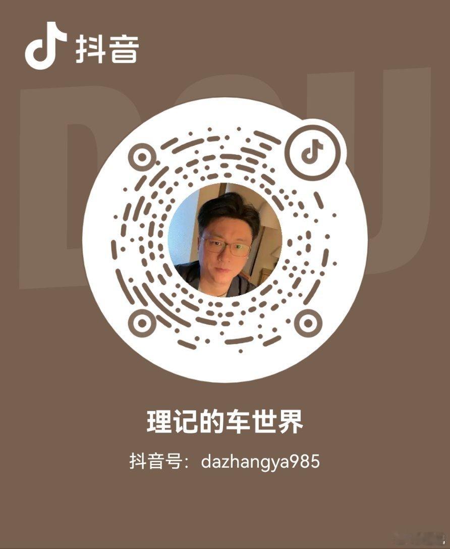 临时决定，今晚九点，也就是十分钟后，在抖抖“理记的车世界”陪大家直播一小时，跟大