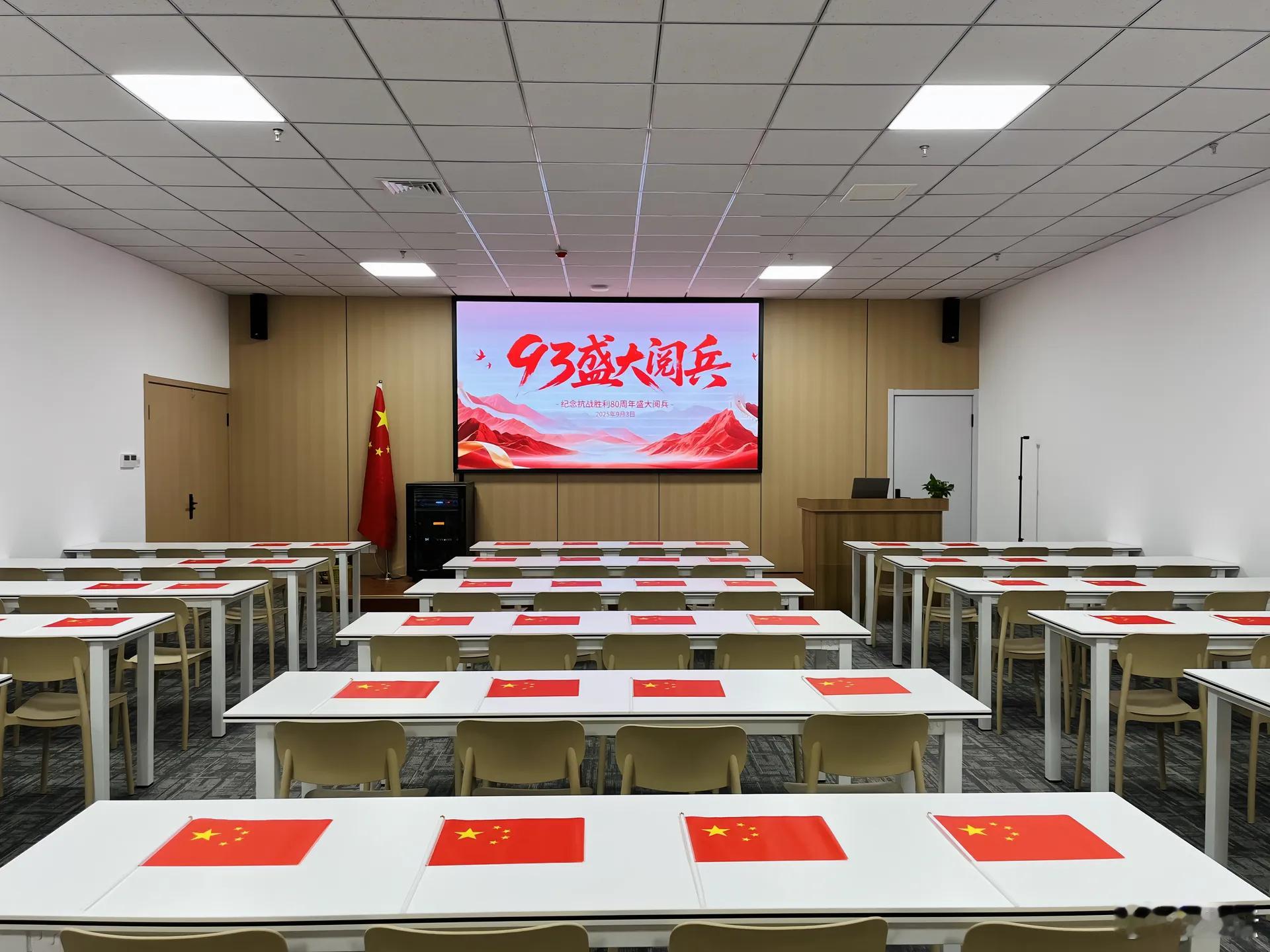怀着激动的心情，准备好观看啦！阅兵式热爱祖国，9.3阅兵仪式 ​​​