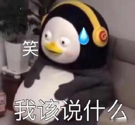 卖gzqy的能不能别卖了请问呢，米可以不可以分我呢？ 