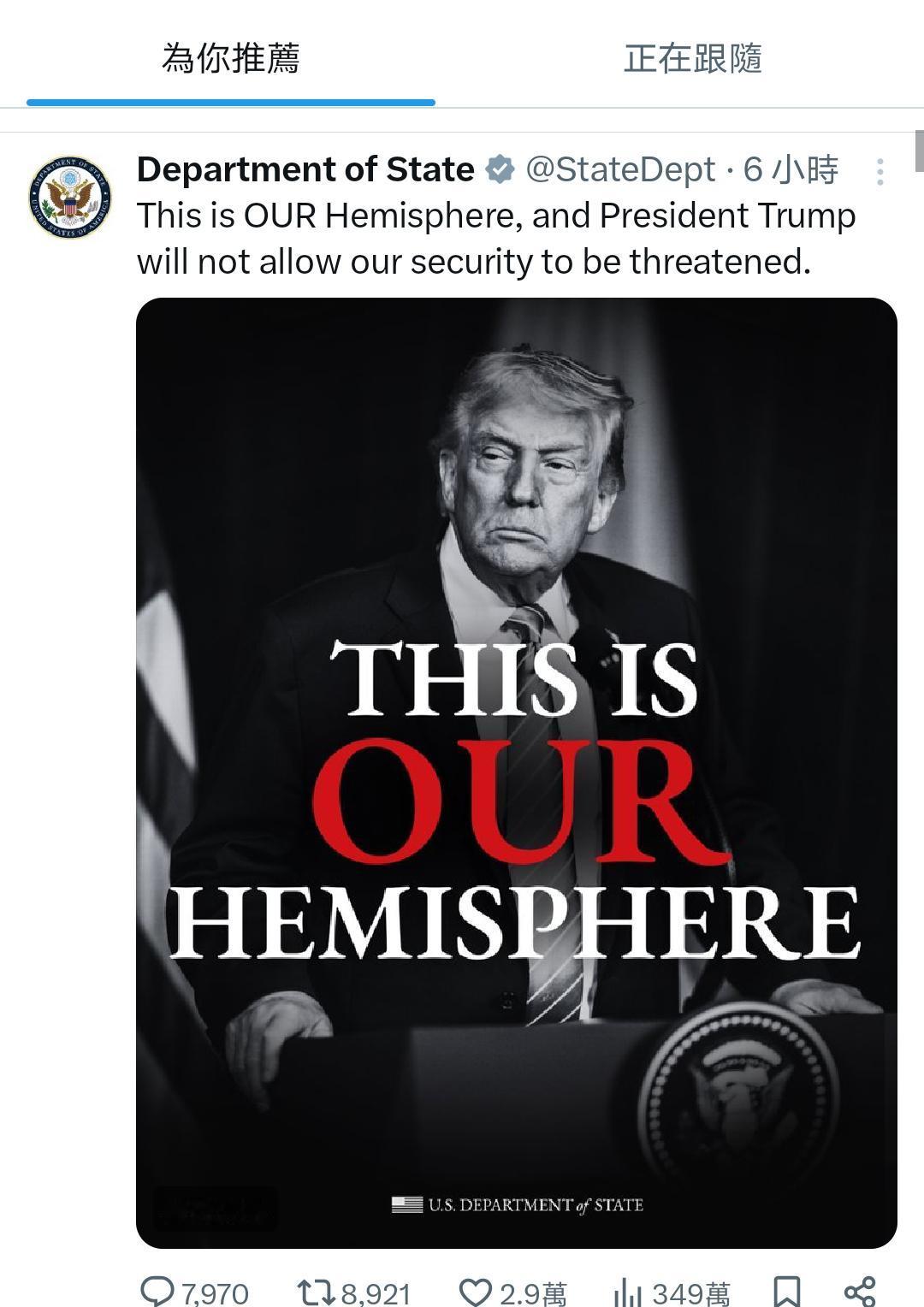 印度政治评论家如是说：


“正如我多次说过的那样，美国帝国或西方金融全球主义者