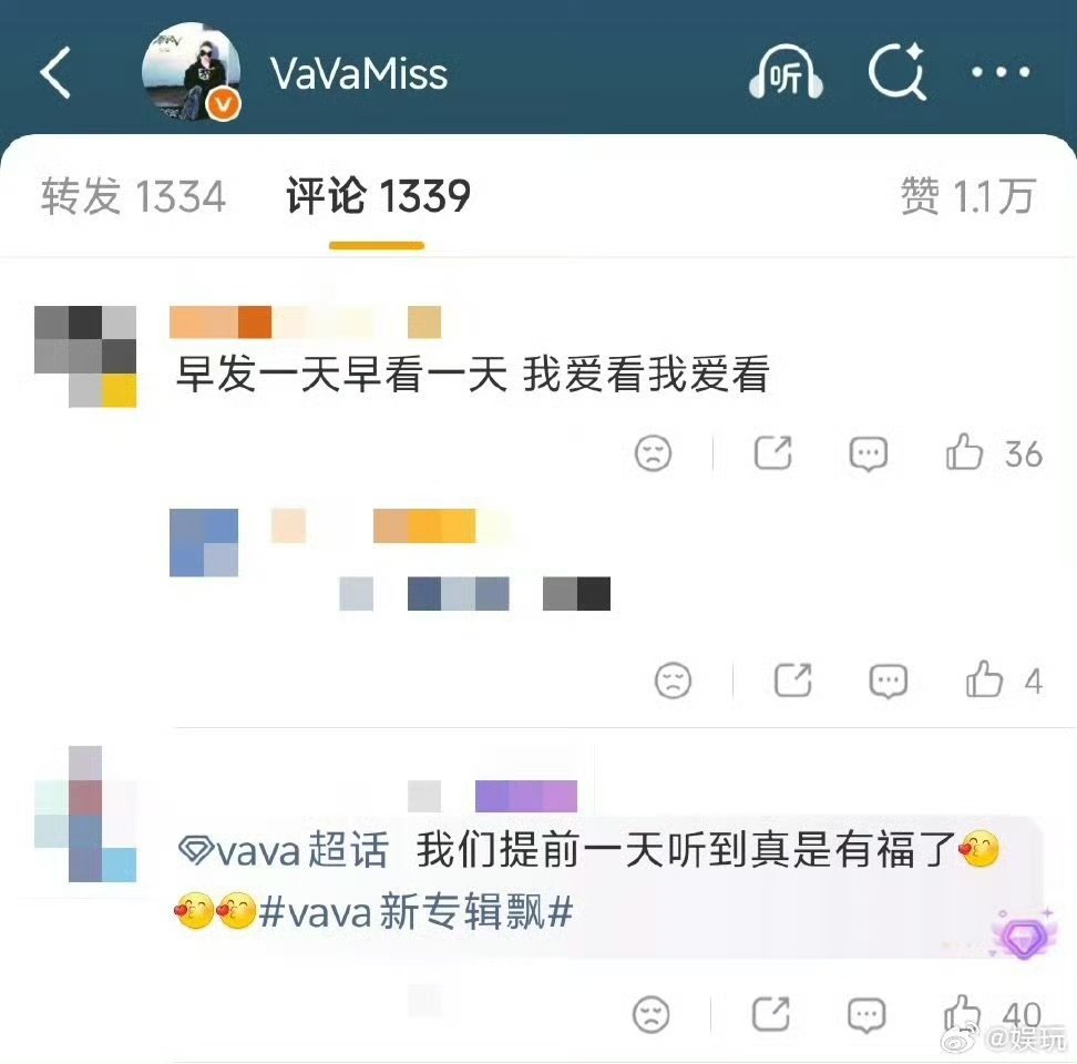 VaVa聊天记录 每一份作品都是心血，提前曝光真的太不尊重创作者了 