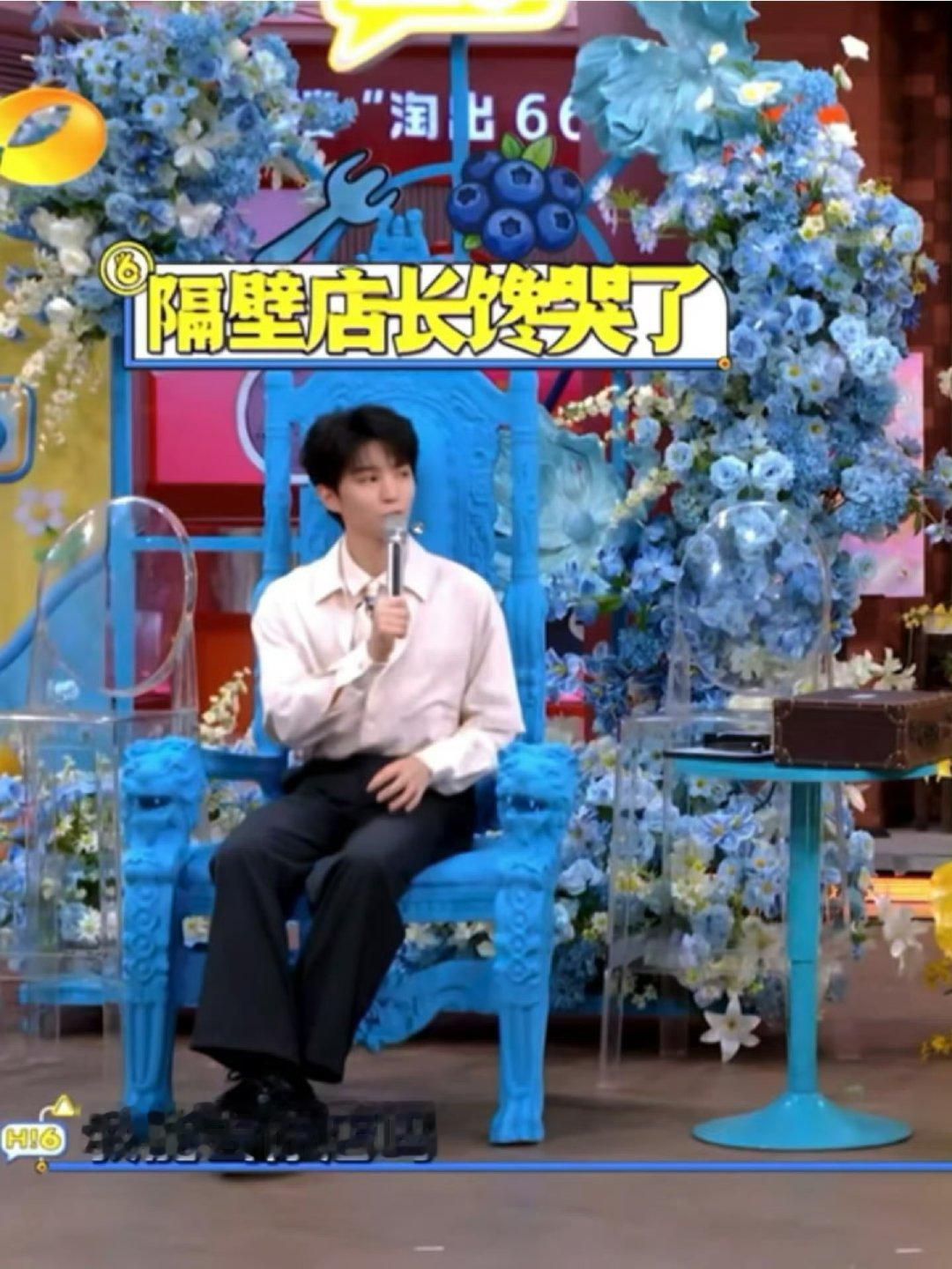 王俊凯老钱笑声 这么浑厚的笑声居然是王俊凯发出来的 笑吐了 