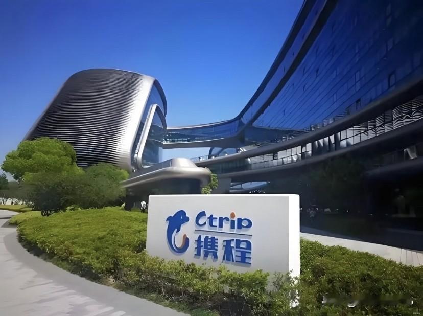 大家苦携程已久，终于出手了。
国家反垄断大锤直接狠砸到携程头上了，据市场监督总局