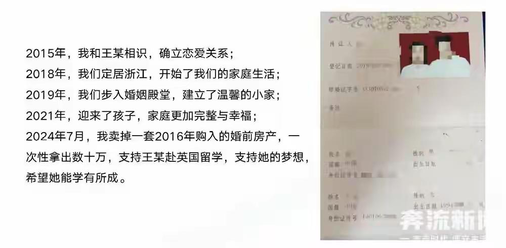 近日，网友“守护孩子和尊严的父亲”在网上曝出一份长达68页的PPT，举报华南理工
