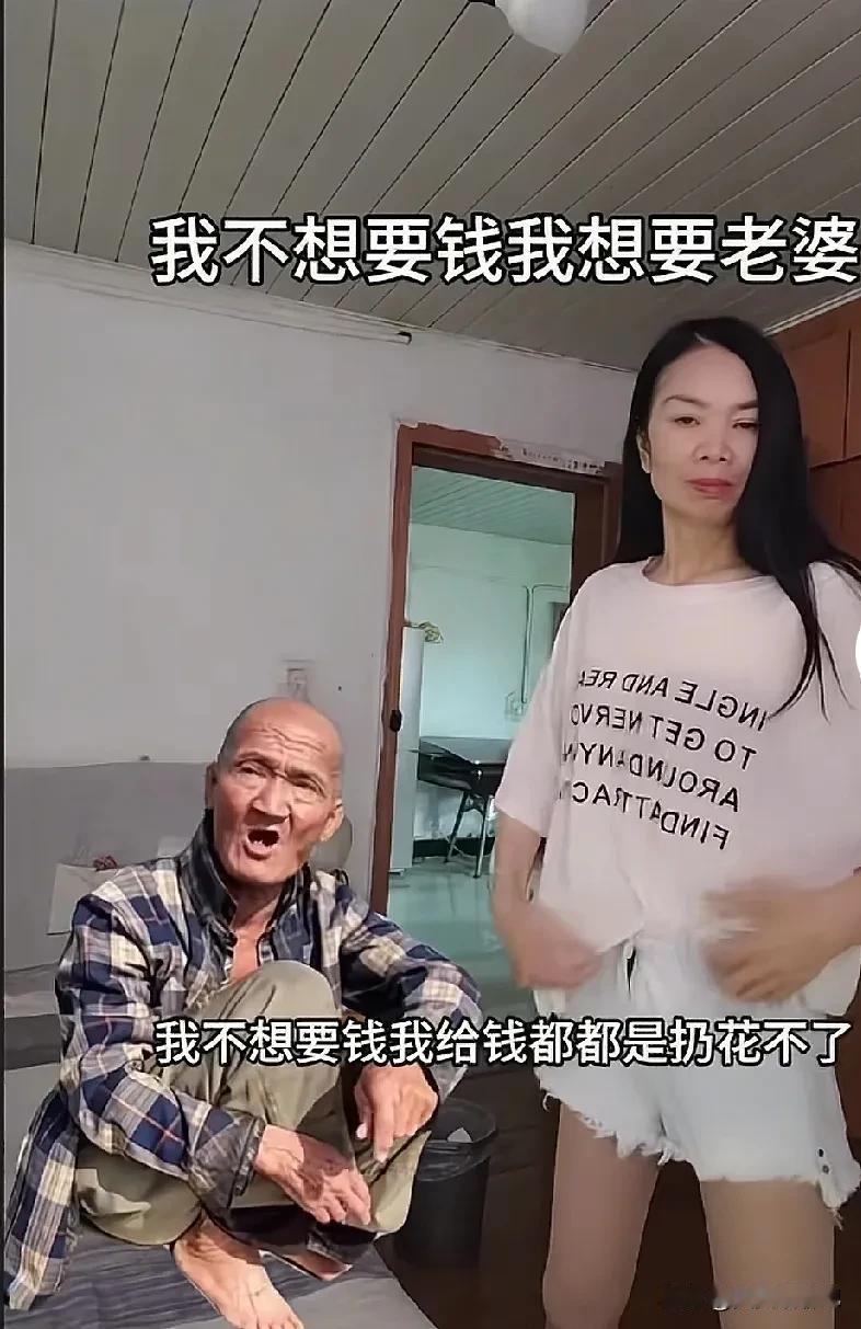 对于不自知的人，
不能太过分的去惯着他，
一个五保老大爷，
给他发钱发吃发穿，不
