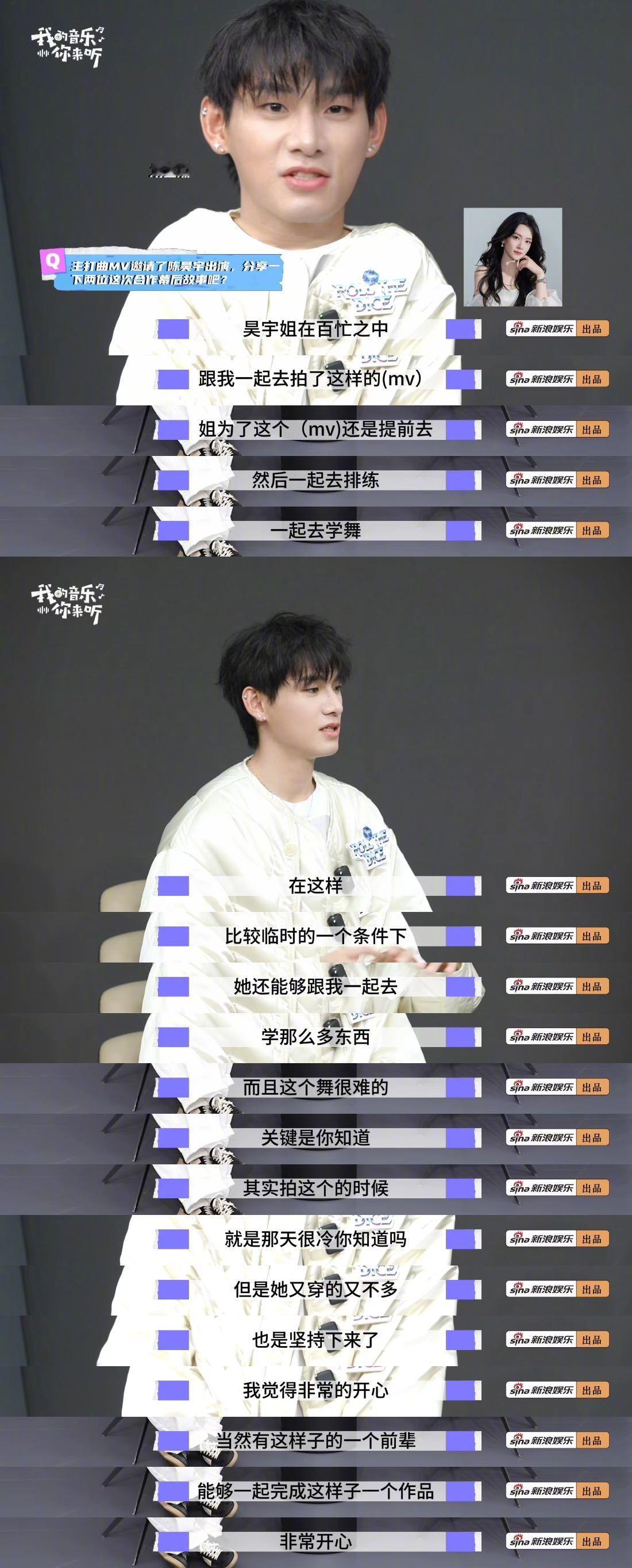 姚琛谈和关晓彤李昀锐合作姚琛夸陈昊宇超敬业 聊新戏《耀眼》合作感受：关晓彤、李昀