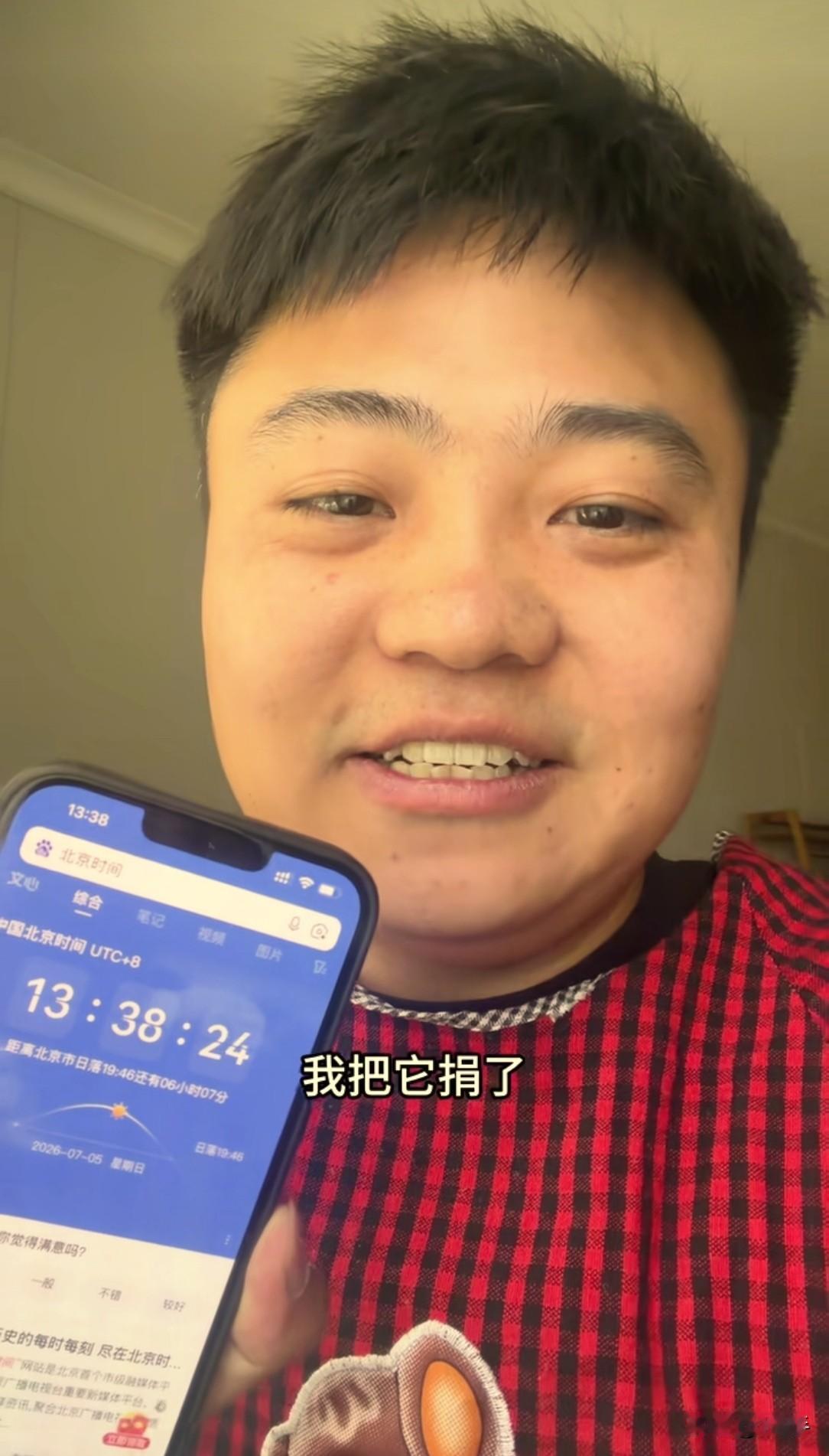 看到这则新闻，我跑去他评论区默默点了个赞。
小伙打车（黄色法拉利）从重庆出发，七